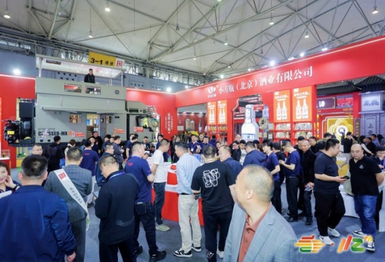 一文看懂2026成都糖酒会饮品乳制品官方报名流程与参展资质条件