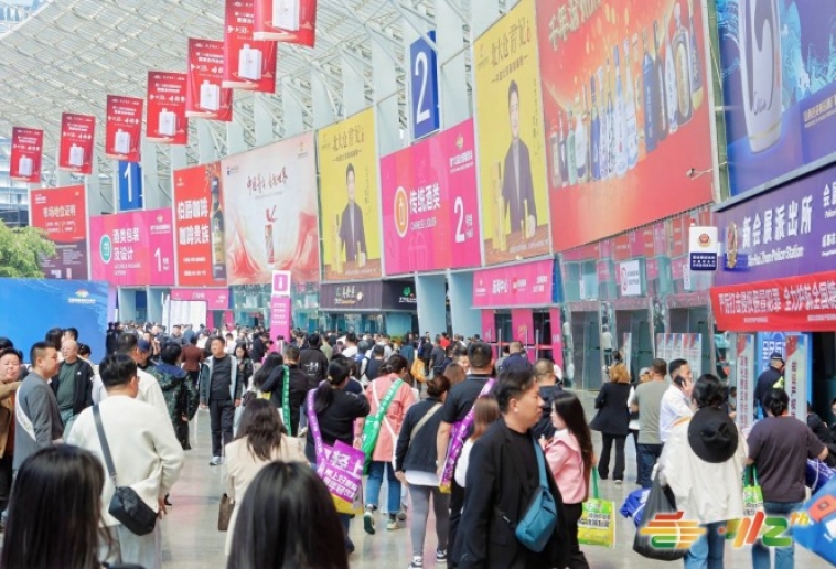 2026成都糖酒会参会必读：休闲食品企业参展资质审核与报名全流程