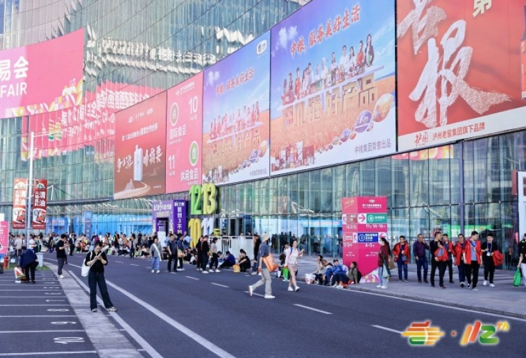 高效参展**步：食品机械企业详解2026成都糖酒会报名流程与资质文件