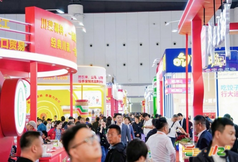 权威发布：2026成都糖酒会国际葡萄酒与烈酒企业参展具体流程与资质标准