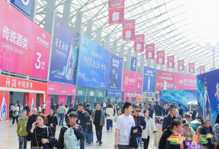 2026成都糖酒会参展直通车：食品包装及供应链企业从资质到入场的全流程导航