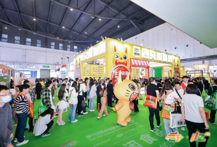 抓住行业风向标：国际机械企业2026成都糖酒会参展全流程与资质筹备