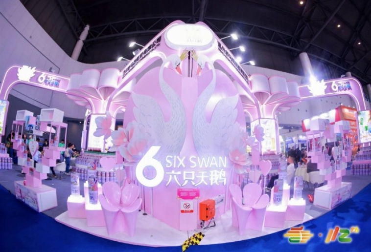 2026成都糖酒会食品包装及供应链参展手册：官方预定流程、重要日期提醒与费用构成表