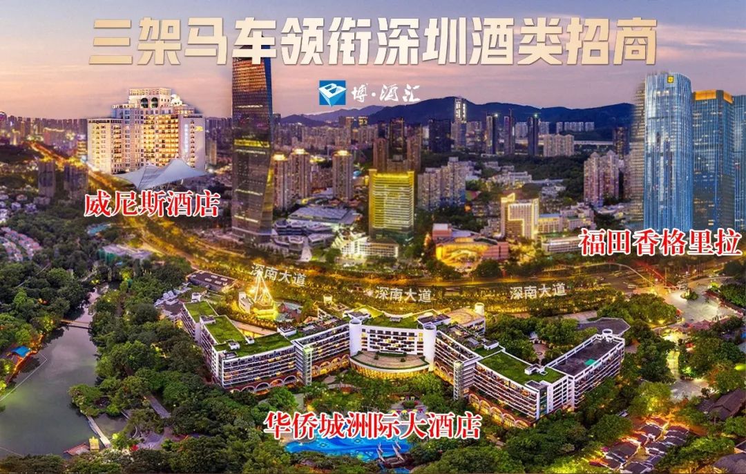 糖酒会,全国糖酒会,成都糖酒会,深圳糖酒会,春季糖酒会,秋季糖酒会,2024糖酒会,2024成都糖酒会,2024深圳糖酒会,2024春季糖酒会,2024秋季糖酒会,2024全国糖酒会,110届糖酒会,春糖,春糖会,秋糖,秋糖会,2024春糖,2024春糖会,2024秋糖,2024秋糖会,糖酒会酒店展,糖酒会展位预定,糖酒会展位预订,糖酒会酒店,糖酒会酒店预定,糖酒会酒店预订 2024416