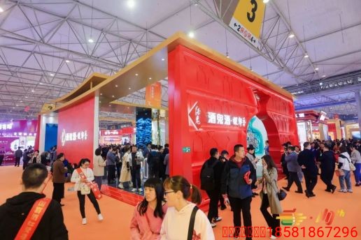 成都糖酒会,2026成都糖酒会,第114届全国糖酒会,春季糖酒会,春季全国糖酒会,成都春季糖酒会,春季成都糖酒会,全国糖酒商品交易会,成都春糖,春糖酒店展,2026成都春糖酒店展,2026成都糖酒会官网 成都糖酒会,2026成都糖酒会,第114届全国糖酒会,春季糖酒会,春季全国糖酒会,成都春季糖酒会,春季成都糖酒会,全国糖酒商品交易会,成都春糖,春糖酒店展,2026成都春糖酒店展,2026成都糖酒会官网