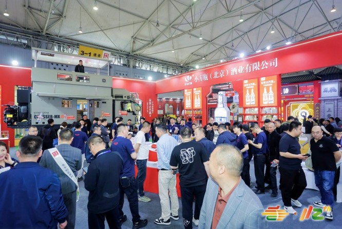 一文看懂2026成都糖酒会饮品乳制品官方报名流程与参展资质条件